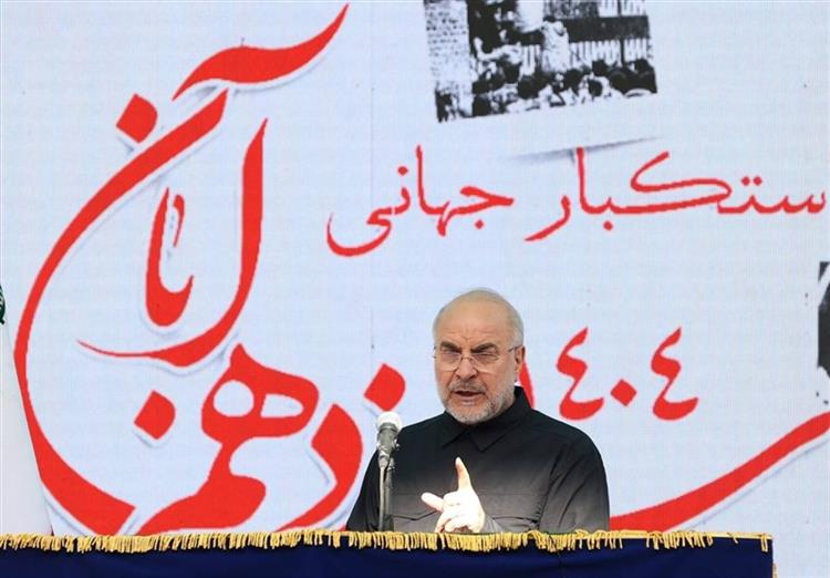 قالیباف: استقلال ایران با هیچ امتیازی معامله نمی‌شود