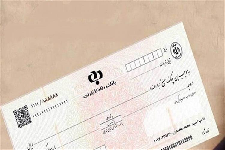 بانک مرکزی تکلیف مغایرت چک‌ها را روشن کرد: