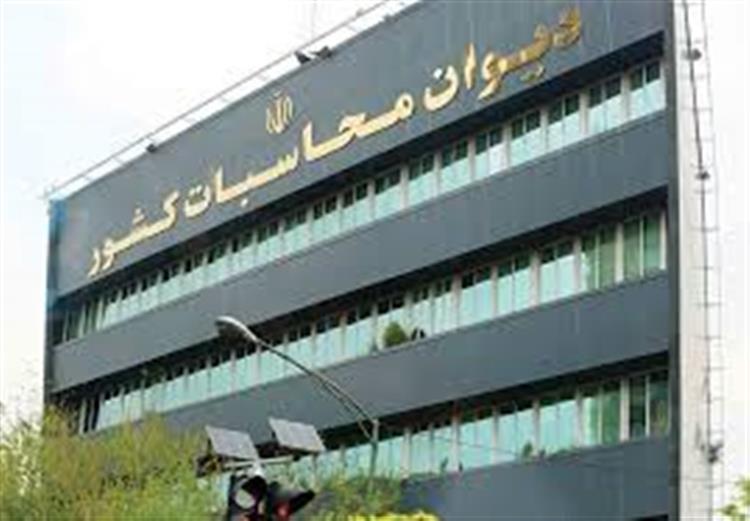 گزارش دیوان محاسبات از قصور وزارت نفت