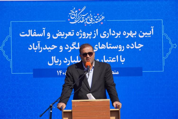  توسعه زیرساخت‌ ها در تمامی محدوده‌ های ارس، راهبرد اصلی سازمان است