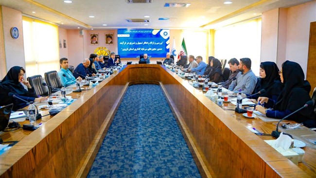 راهکارهای تسهیل و تسریع در فرآیند صدور مجوزهای سرمایه گذاری استان قزوین بررسی شد