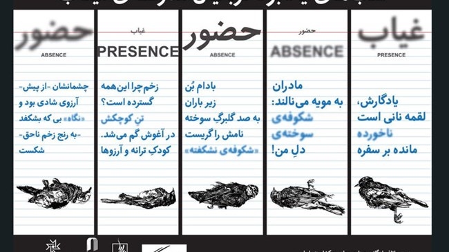 اعضای هیات‌رئیسه اتاق ایران در مراسم یادبود شهدای مدرسه میناب حضور یافتند