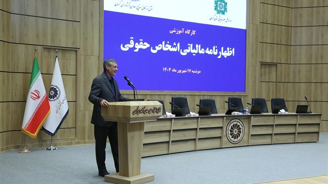 بخشی از سقوط رتبه محیط کسب و کار استان کرمان، مربوط به مسائل مالیاتی است