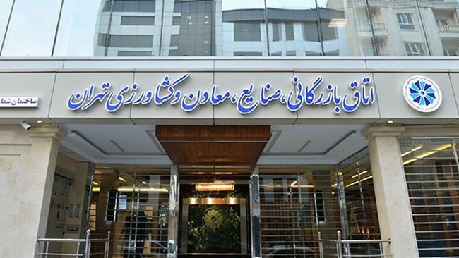 مجمع عمومی عادی انجمن تولیدکنندگان و فن‌آوران صنعتی ساختمان 18 مرداد برگزار می‌شود