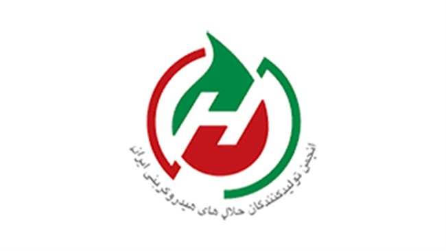 مجمع عمومی «انجمن تولیدکنندگان حلال‌های هیدروکربنی ایران» 30 اردیبهشت برگزار می‌شود