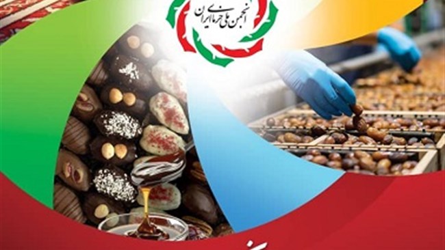 29 اردیبهشت؛ آغاز به کار سومین پاویون تخصصی انجمن ملی خرمای ایران