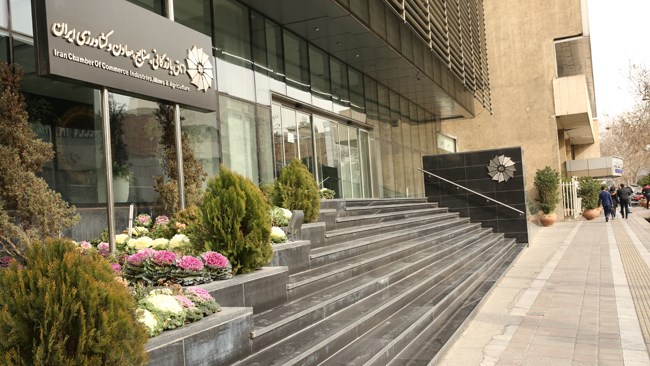 مجمع عمومی عادی سالیانه کنفدراسیون صادارات ایران 25 خرداد برگزار می‌شود