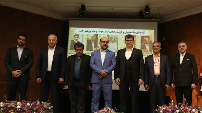 اعضای جدید هیات مدیره انجمن صنعت گوشت و مواد پروتئینی انتخاب شدند