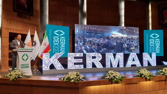 دومین دوره رویداد بین المللی «کرمان آیدکس» از 24 اردیبهشت برگزار می شود
