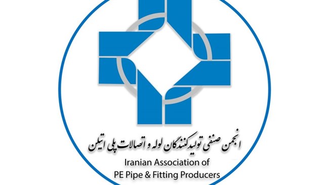 دوره آشنایی با مبانی ارزیابی ایزو ۱۷۰۲۵ شنبه 21 تیرماه برگزار می‌شود