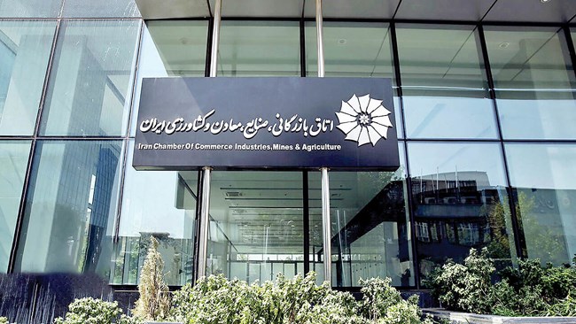نشست «نحوه رسیدگی به پرونده‌های رفع تعهدات ارزی در سازمان تعزیرات حکومتی» 30 اردیبهشت برگزار می‌شود