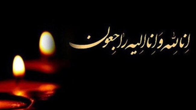 دکتر عیسی منصوری عزادار شد | پیام تسلیت اتاق بازرگانی، صنایع، معادن و کشاورزی ایران