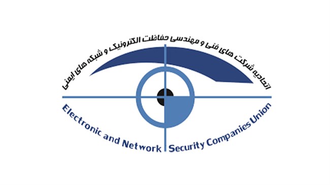 اعضای جدید هیات مدیره اتحادیه شرکت‌های فنی و مهندسی حفاظت الکترونیک و شبکه‌های ایمنی انتخاب شدند