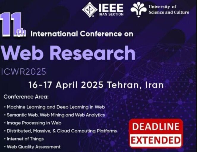 انتشار مقالات یازدهمین کنفرانس بین‌المللی وب پژوهی در IEEE