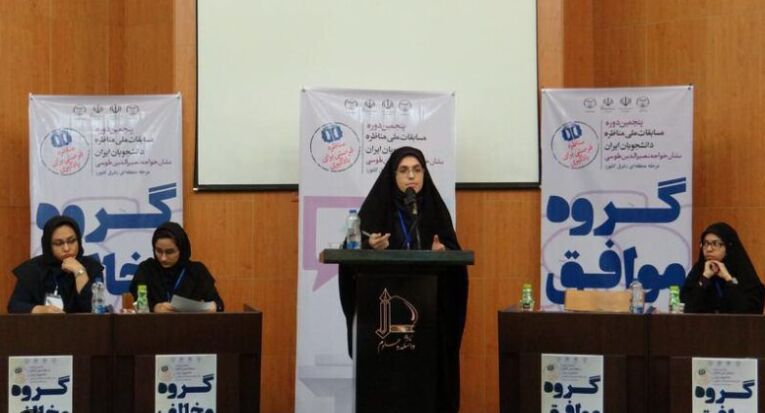 نشان خواجه ‌نصیرالدین طوسی در انتظار قهرمان سیزدهمین دوره مسابقات مناظرات دانشجویی