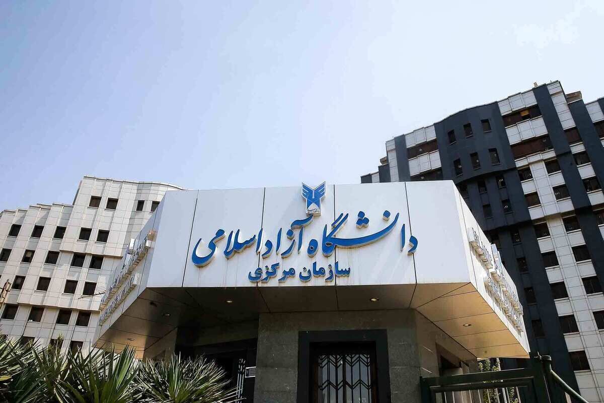 آغاز انتخاب رشته دانشگاه آزاد بر اساس سوابق تحصیلی کارشناسی ناپیوسته