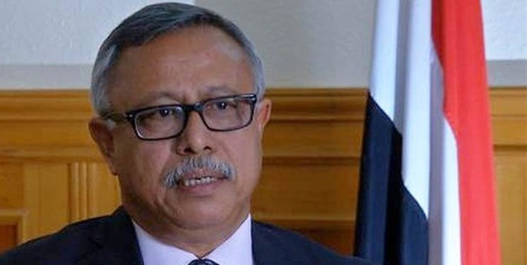 دولت فعلی یمن برکنار شد
