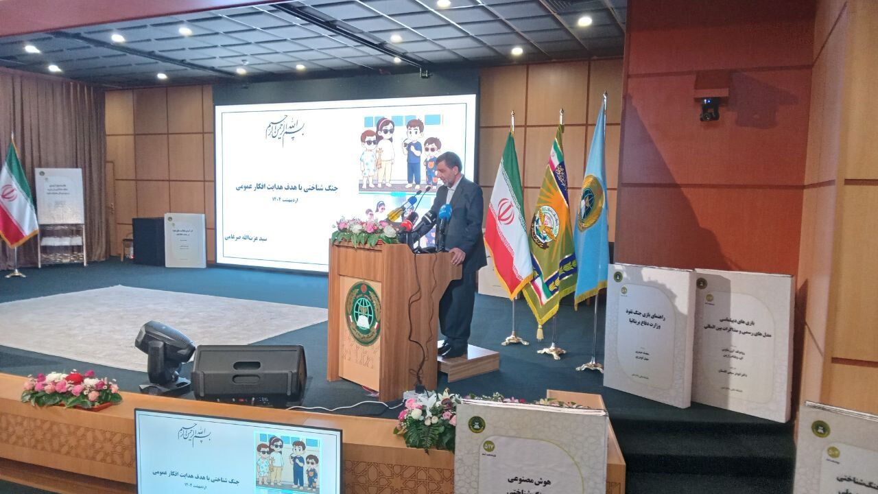 ضرغامی: سرمایه اجتماعی بخش مهمی از امنیت ملی است