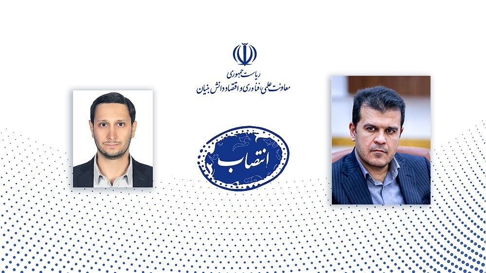 مدیر کانون مدیریت دارایی‌های فکری منصوب شد