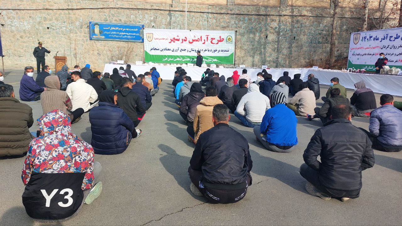 طرح «آرامش در شهر» و دستگیری ۳۴۶۳ قاچاقچی موادمخدر