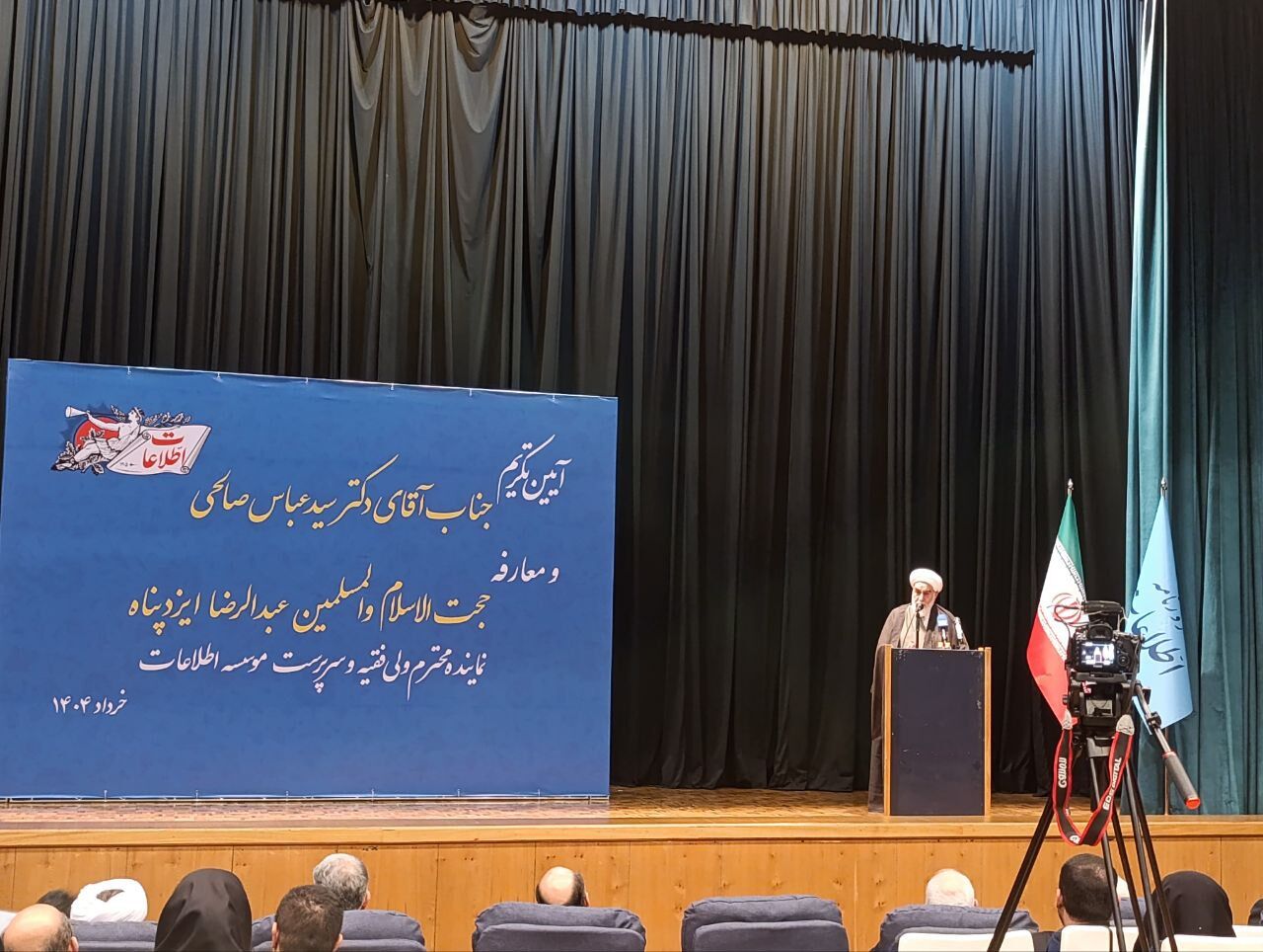 رئیس دفتر مقام معظم رهبری: روزنامه اطلاعات باید وظیفه تبلیغی خود را با صداقت انجام دهد
