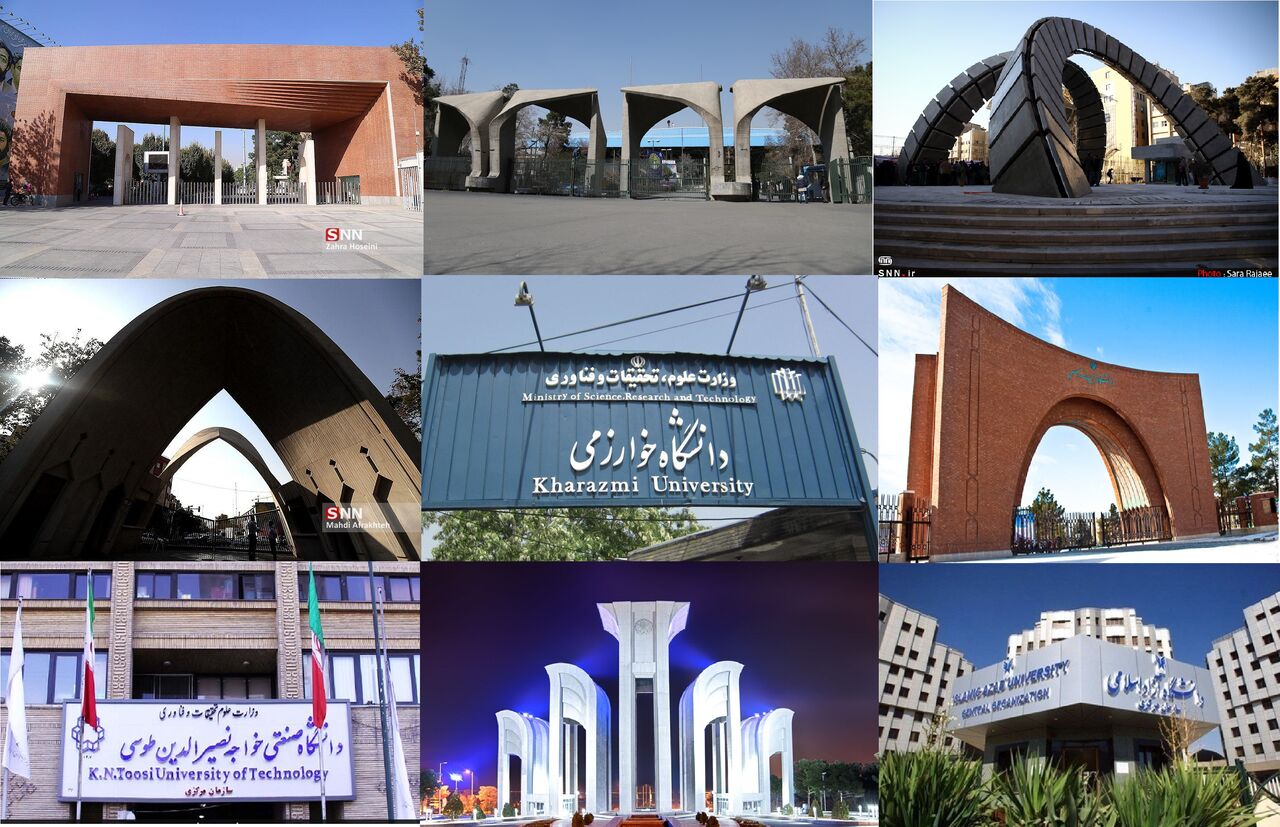 اخبار کوتاه دانشگاهی ۲۱ اردیبهشت‌ماه