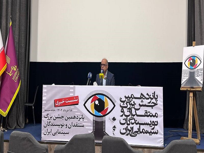 ارزیابی ۲۰۷ اثر سینمای ایران/ آمارسازی در جشن منتقدان جایی ندارد