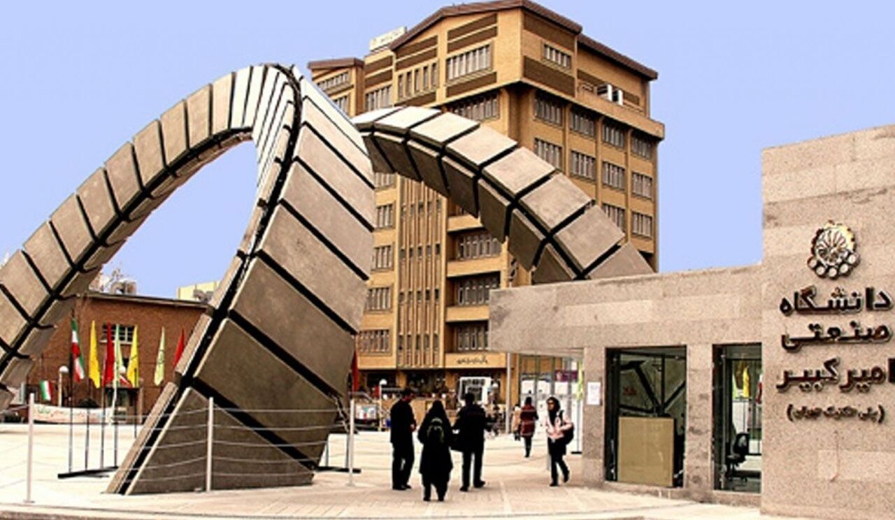 مرکز توسعه کسب و کارهای دریایی در دانشگاه صنعتی امیرکبیر راه‌اندازی شد