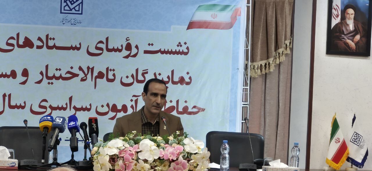 رئیس سازمان سنجش: امکان تقلب در کنکور صفر است