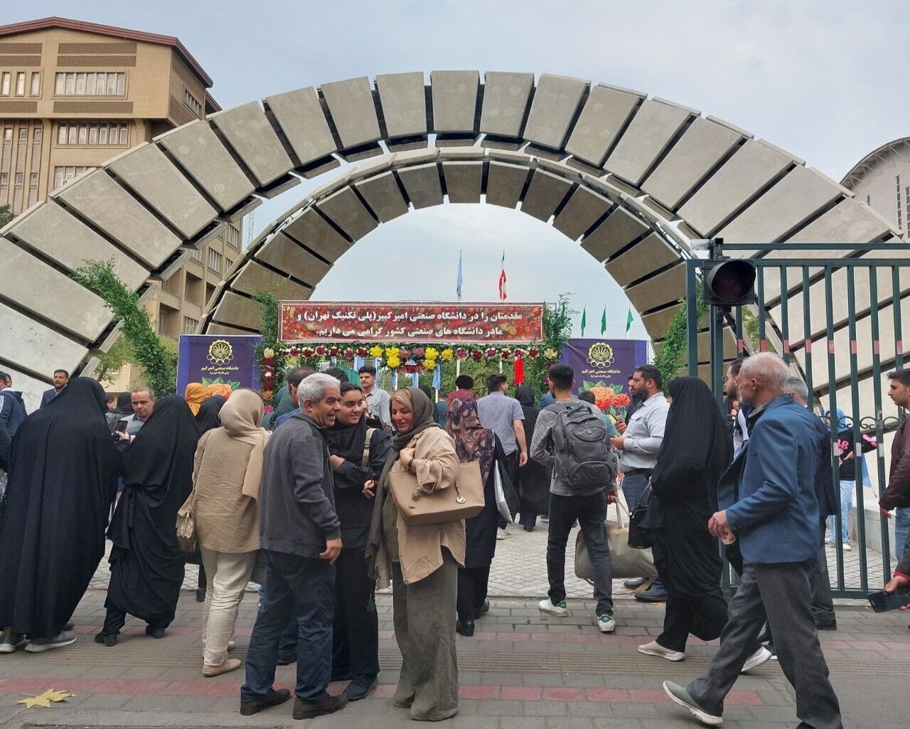۳ ماموریت مهم دانشگاه صنعتی امیرکبیر در سال جاری