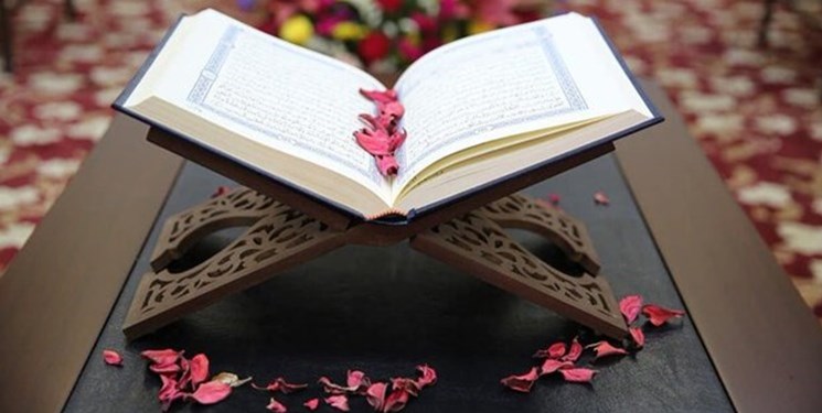 پاداش پایداری را در صفحه 259 قرآن بخوانید+فیلم، متن و مفاهیم