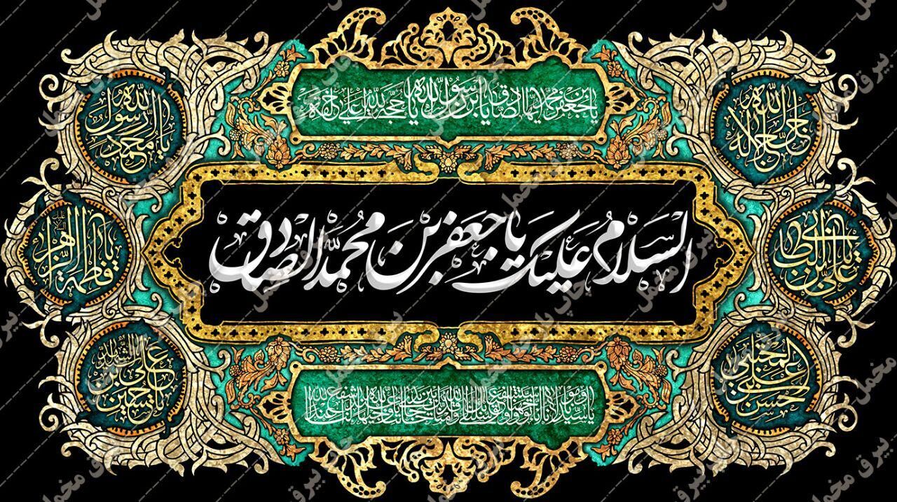 آذربایجان‌شرقی در سوگ شهادت رئیس مکتب جعفری