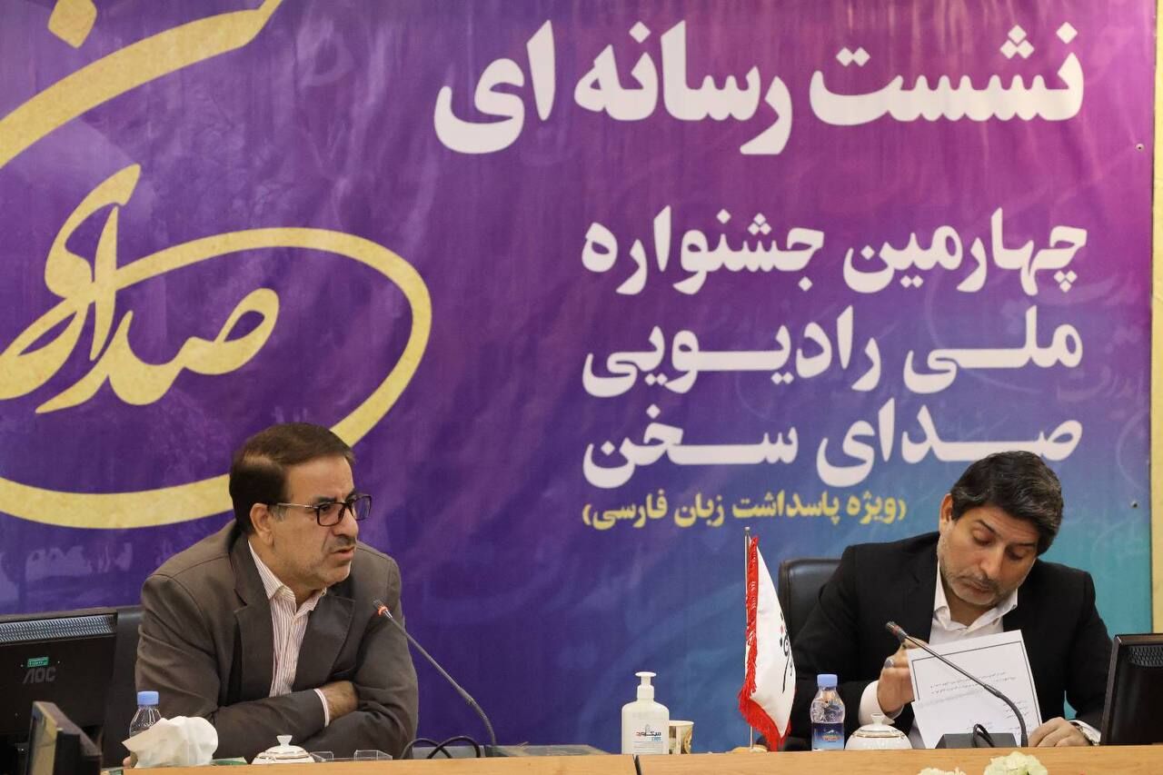 زبان فارسی نباید به یک قوم خاص نسبت داده شود/ افتتاح چهارمین جشنواره «صدای سخن»