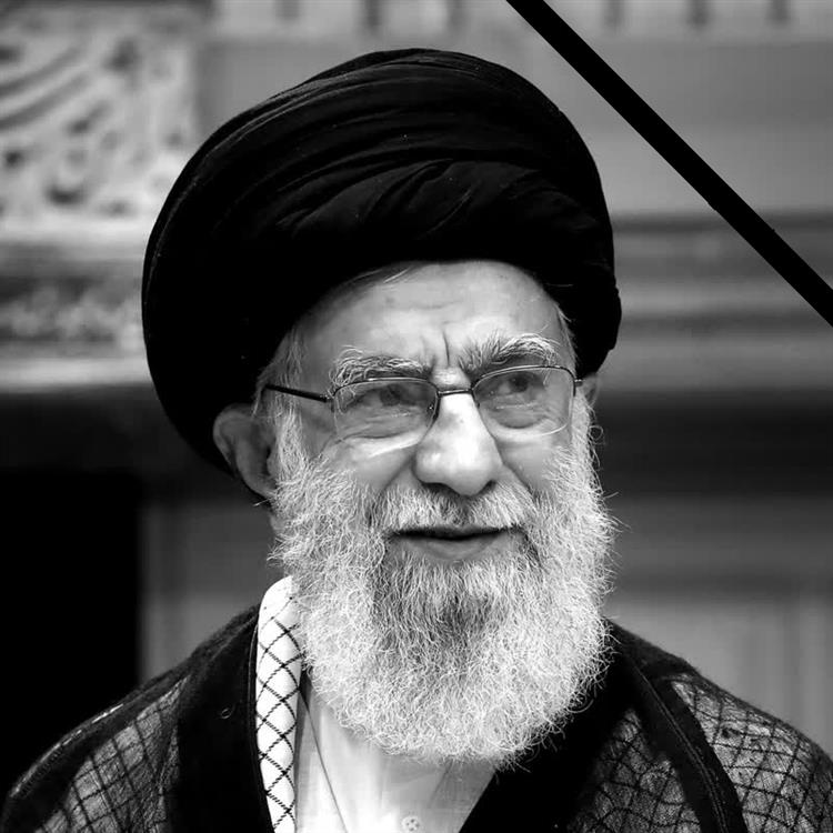 آیت الله العظمی امام خامنه ای (قدس سره) در حمله جنایتکارانه آمریکا و اسرائیل به فیض شهادت نائل شد.