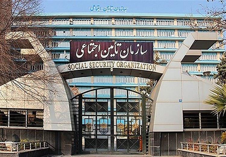 لایحه ایجاد نظام جدید تامین اجتماعی
