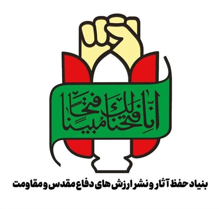 بیانیه‌ گرامیداشت 13 آبان