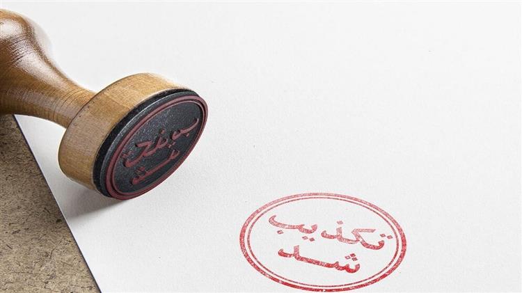 اصابت موشک به مخازن آب شهرستان خدافرین کذب است