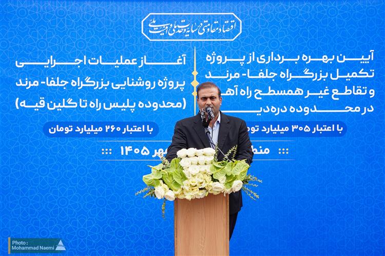 زیرساخت های حمل و نقل ارس؛ حلقه راهبردی تجارت، ترانزیت و امنیت ملی