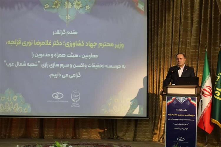 مؤسسه رازی ستون سلامت کشور است/ طرح ملی «اکوسیستم سرم و واکسن» اجرا می‌شود