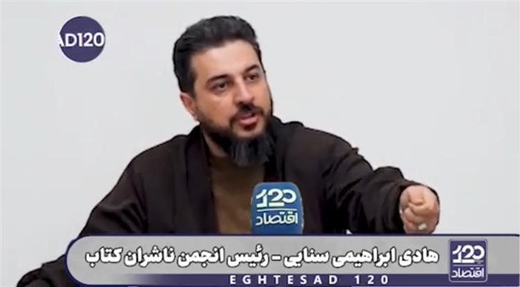 رئیس انجمن صنفی ناشران کتاب : بازار کاغذ رها شده؛ گرانی سرسام‌آور ادامه دارد