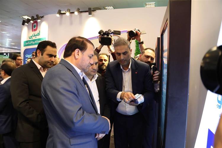 رونمایی از سامانه پرداخت آفلاین امیدپی در یازدهمین نمایشگاه تراکنش ایران