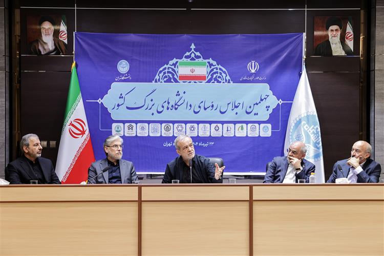 رئیس جمهور: تغییر رویکرد دانشگاه به نهادی مسئله‌محور و توانمند در حل مسائل کشور